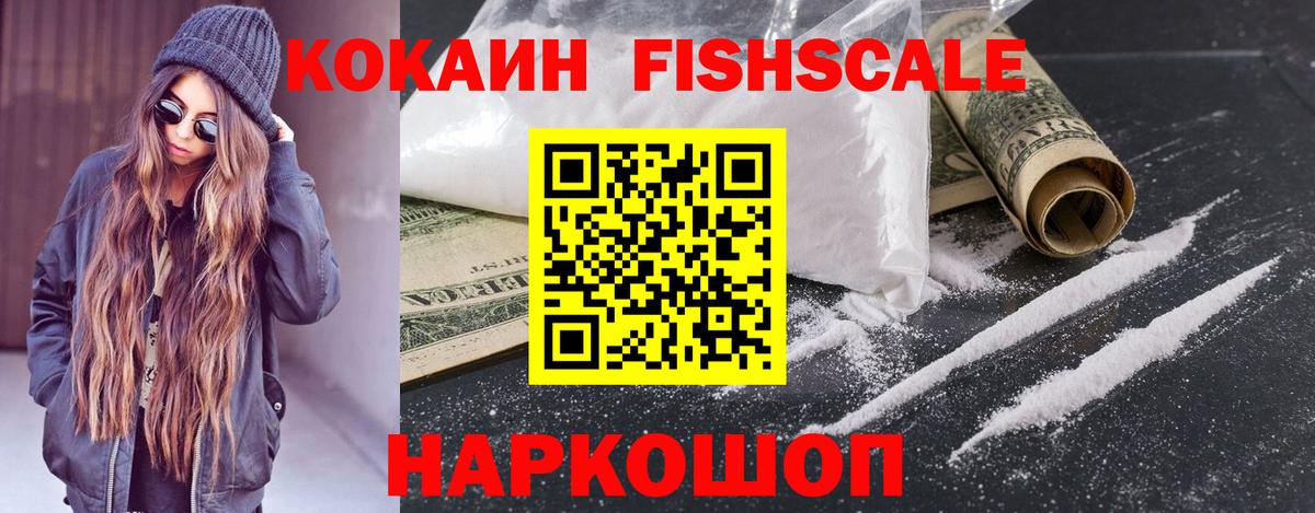 Кокаин Боливия Туапсе