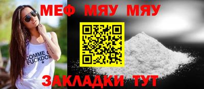 спиды Обнинск