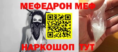 мефедрон Нягань