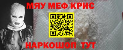 мефедрон Нягань