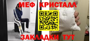 мефедрон Нягань