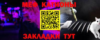 крисы Обь