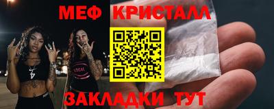 крисы Обь