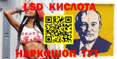 спиды Обнинск