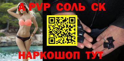 спиды Обнинск
