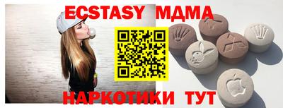 мефедрон Нягань