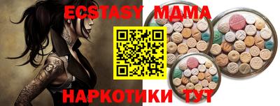 мефедрон Нягань