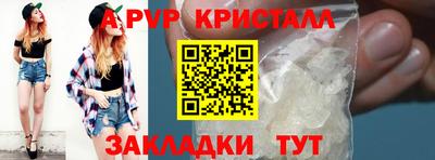крисы Обь