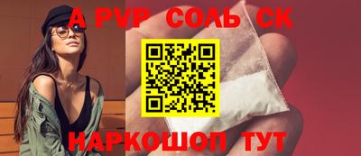 спиды Обнинск