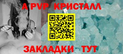 спиды Обнинск
