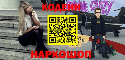 спиды Обнинск