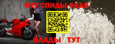 мефедрон Нягань