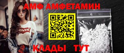 спиды Обнинск