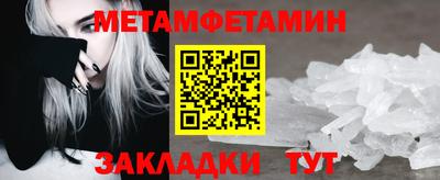 спиды Обнинск