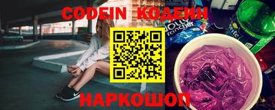 спиды Обнинск