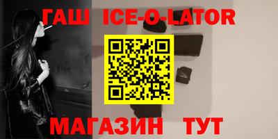 крисы Обь