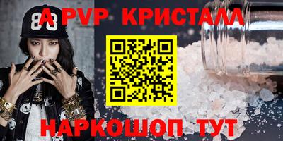 герыч Партизанск
