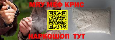 крисы Обь