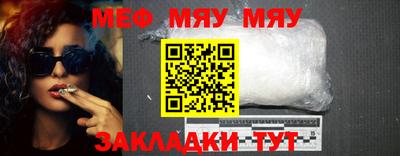 крисы Обь