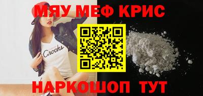 мефедрон Нягань