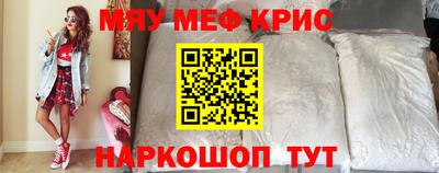спиды Обнинск