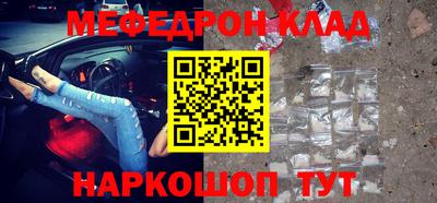 крисы Обь