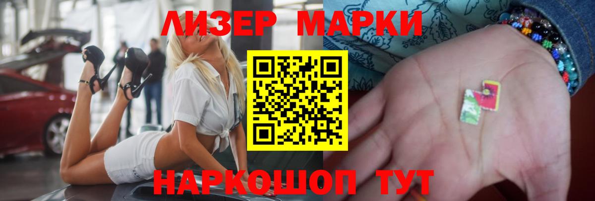 ЛСД экстази кислота  Вход с VPN  Туапсе  ЛСД экстази кислота 