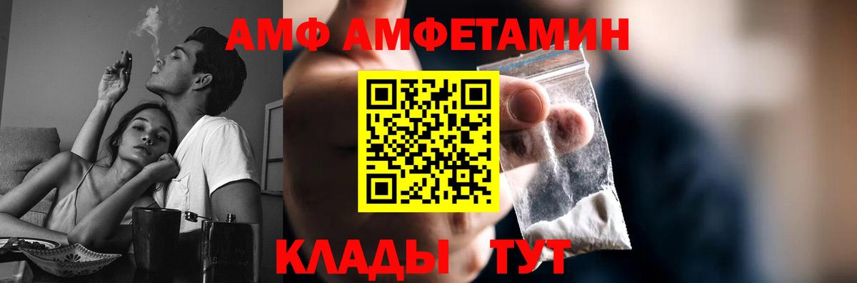 Метамфетамин пудра Туапсе