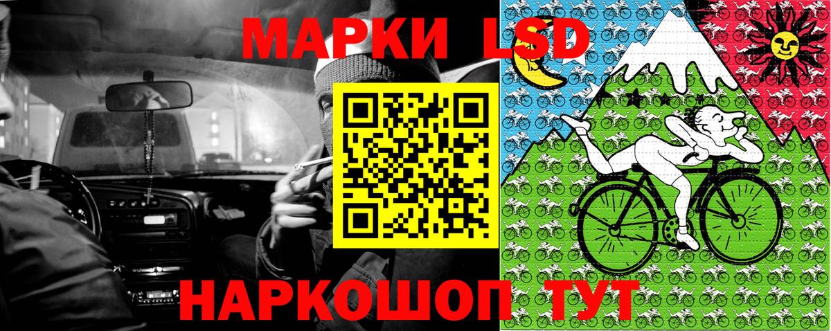 Марки N-bome 1500мкг  Вход с VPN  Марки N-bome 1500мкг  наркота  Туапсе 