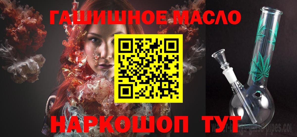 Туапсе  ТГК жижа  Вход с VPN 
