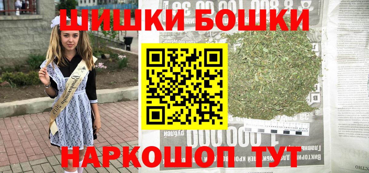 Бошки марихуана LSD WEED Туапсе